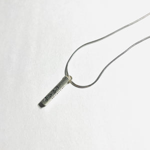 Solid Bar Necklace